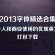 文档下划线怎么打出来是空白的